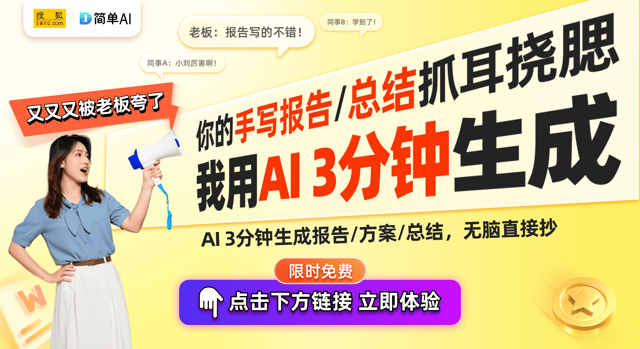 手机：革命性支架设计开启未来科技新纪元尊龙凯时APP华为MateXT三折叠