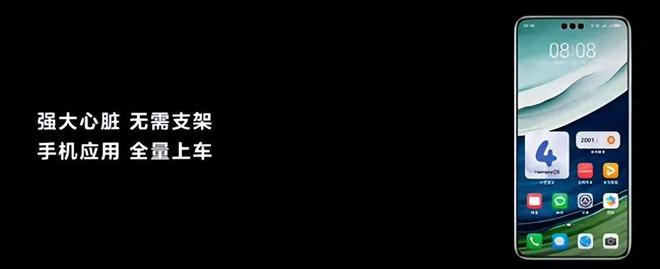 开卖的新品把我彻底整不会了尊龙人生就是博198元华为(图3)